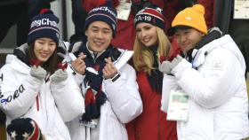 Choi Jae-woo con Ivanka Trump y otros compañeros de equipo.