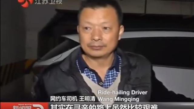 Un padre encuentra a su hija desaparecida hace 24 años contando la historia en su taxi de China