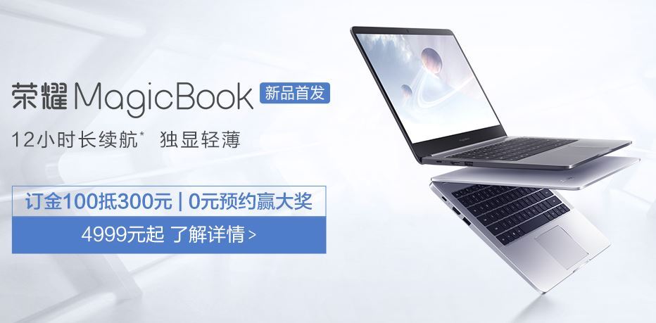 honor magicbook precio