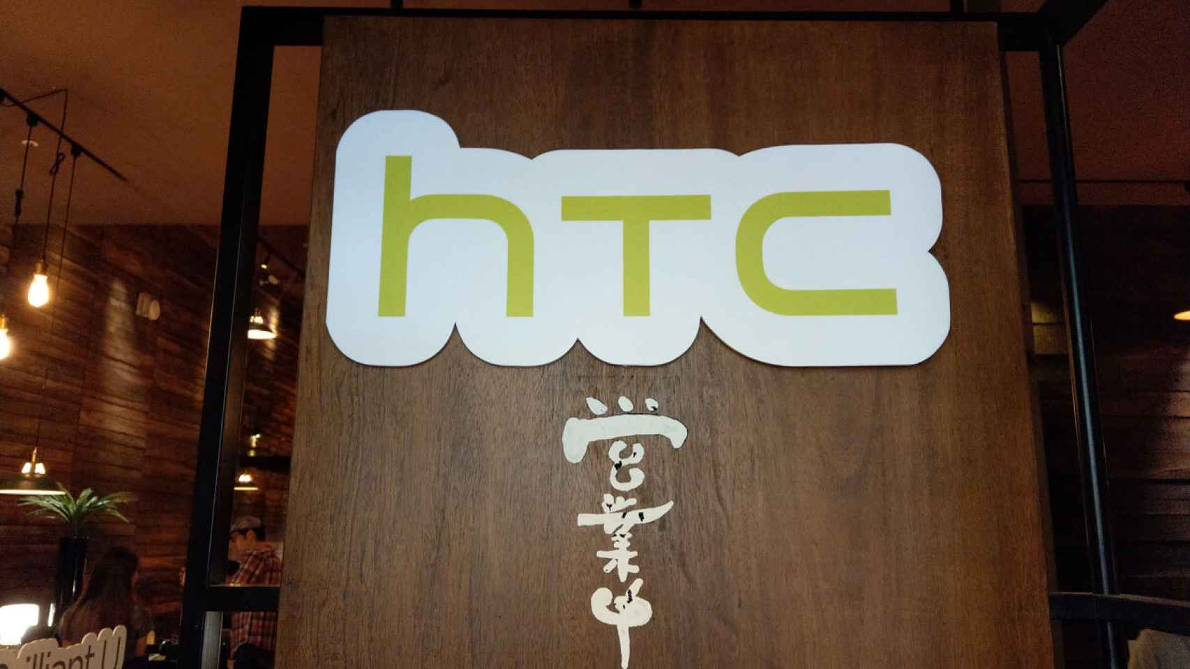 El HTC U12 confirma características gracias a una operadora