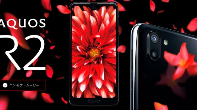 Sharp Aquos R2: el primero con cámara que no hace fotografías