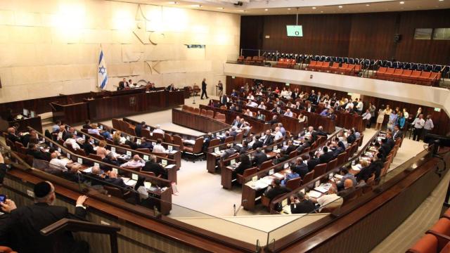 El Parlamento israelí, en una imagen de archivo.