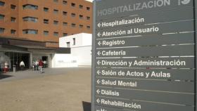 La entrada del Hospital General Universitario de Ciudad Real