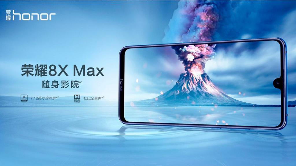 El Honor 8X Max se muestra en imágenes oficiales con una inmensa pantalla