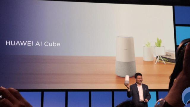 huawei ai cube 1