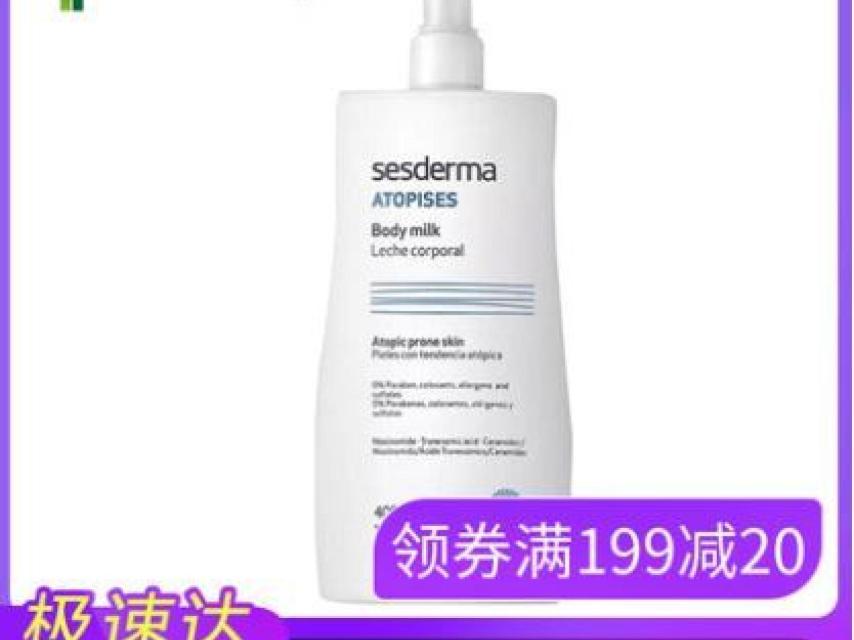 Atopises es el producto más vendido de Sesderma en China.