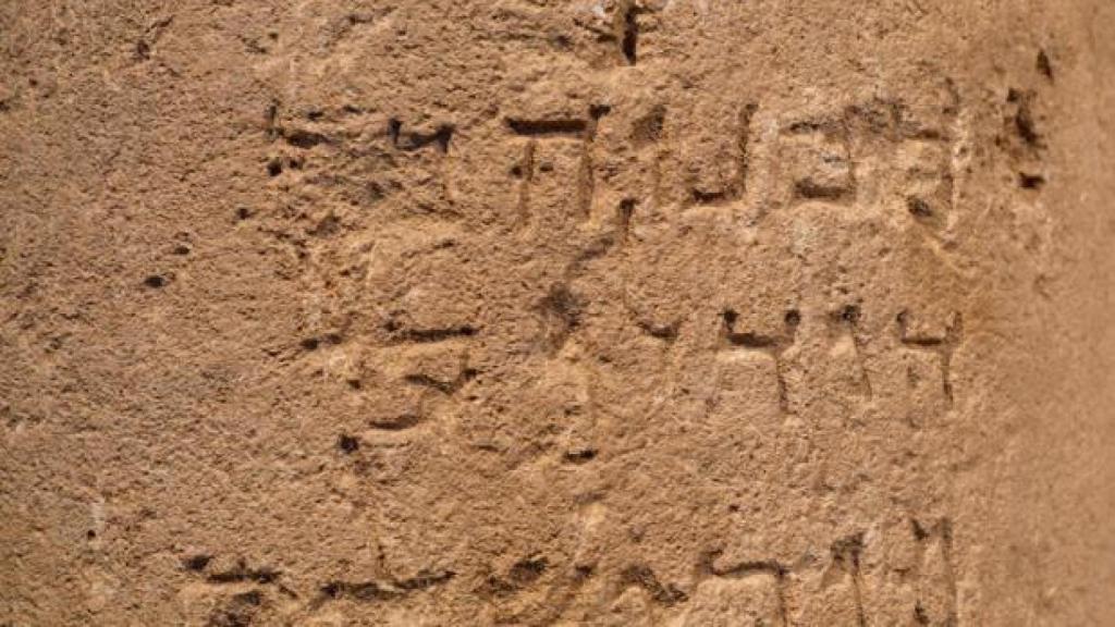 Hallada la inscripción hebrea Jerusalén en una piedra de 2.000 años.