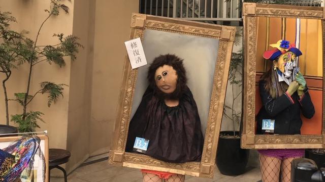 El 'Ecce Homo' viviente en Japón.