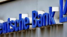 La filial española de Deutsche Bank emitirá cédulas hipotecarias a cinco años y medio