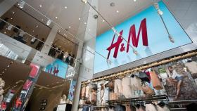 Una tienda de H&M en una imagen de archivo.