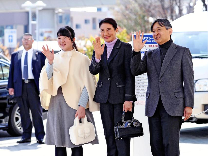 La Familia Real de Japón.