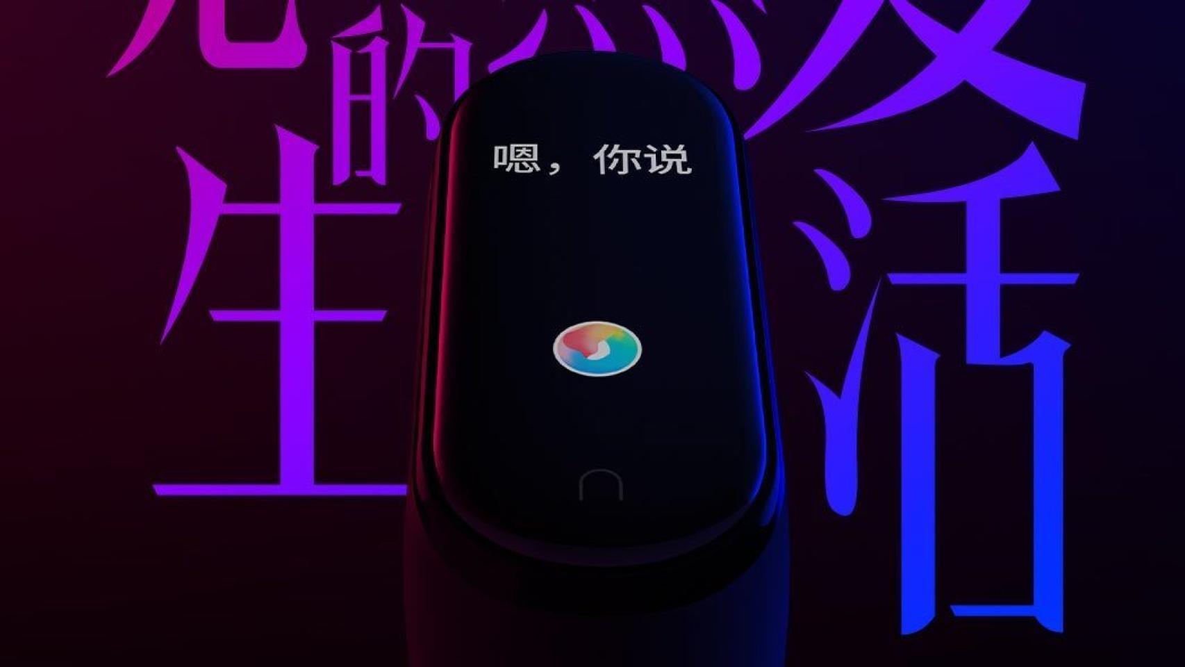 La Xiaomi Mi Band 4 ya está en Aliexpress, aunque no es barata