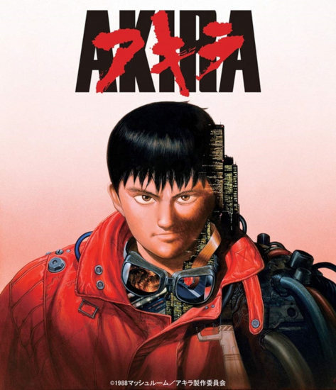 akira 1