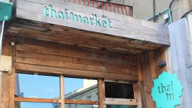 Cierra el Thai Market de La Marina, el primer restaurante tailandés de A Coruña
