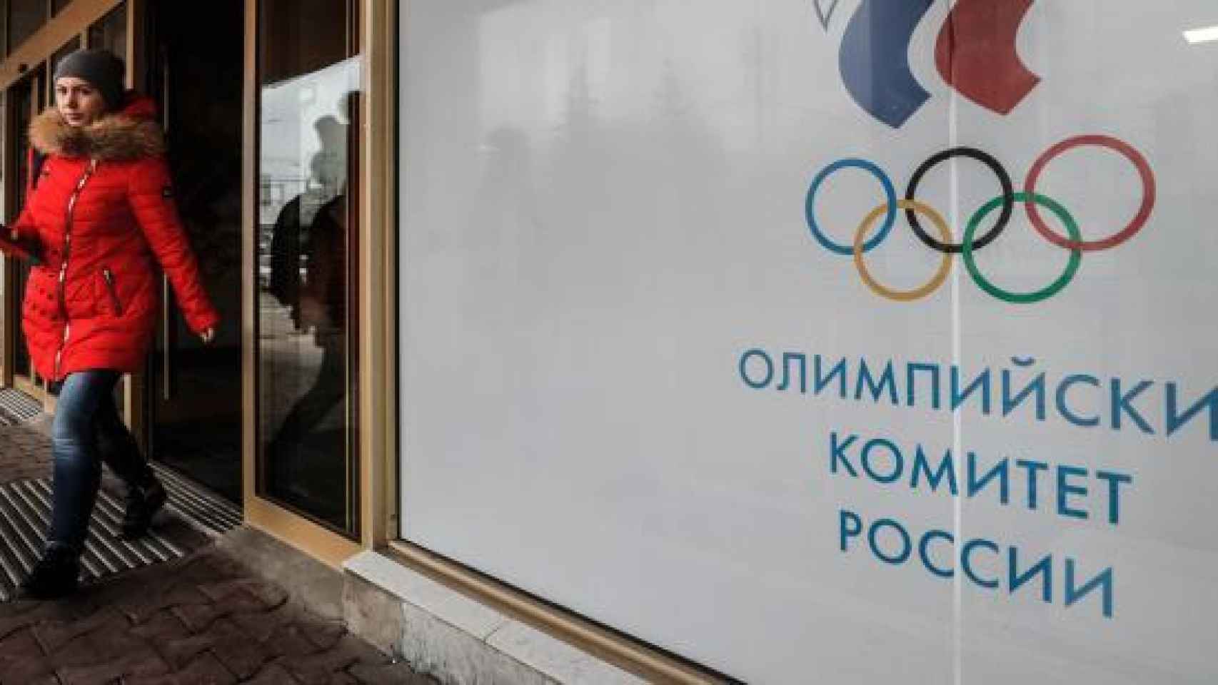 Sede del Comité Olímpico ruso
