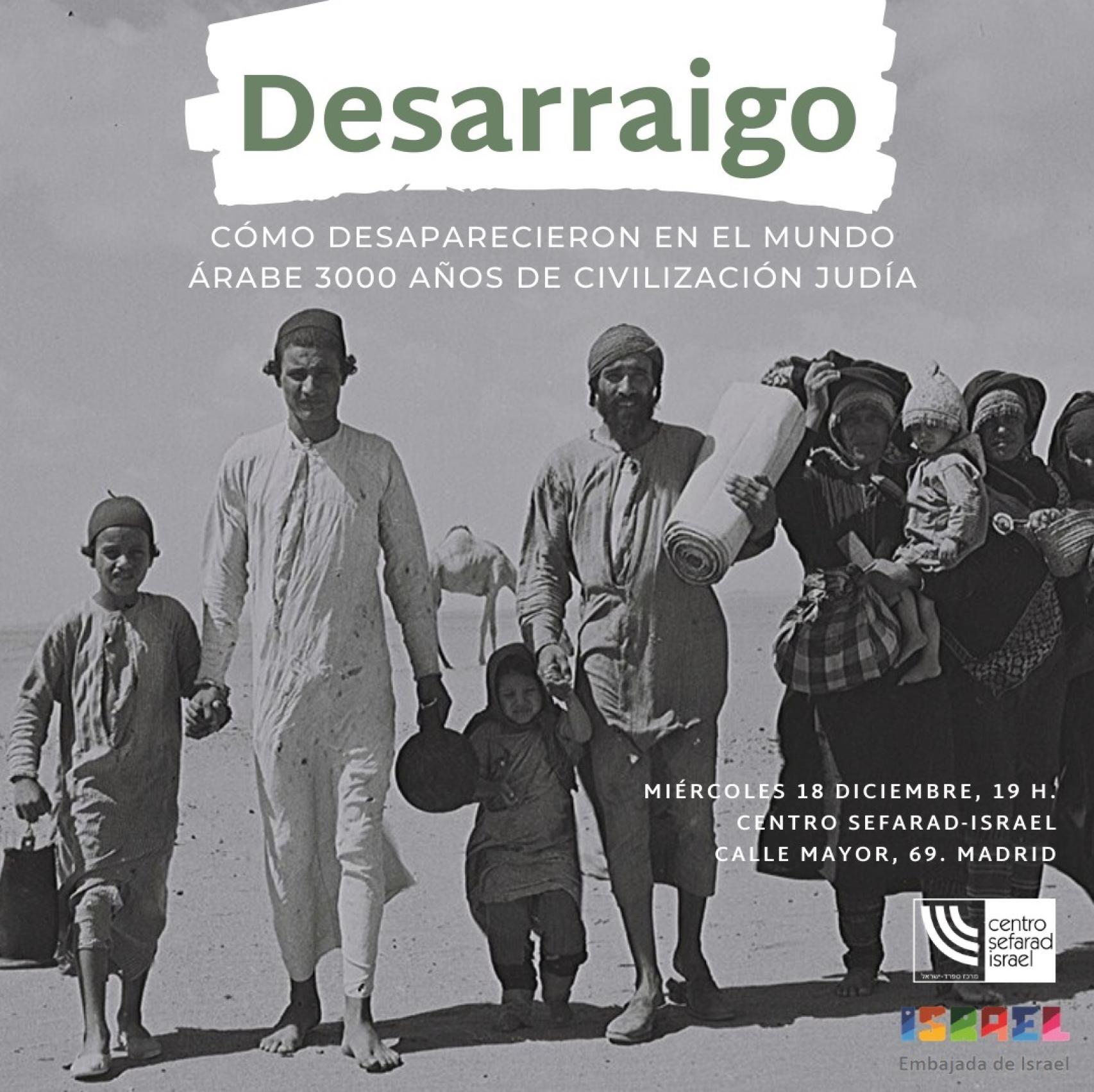 Cartel de la conferencia 'Desarraigo', de Lyn Julius, en el Centro Sefarad-Israel.