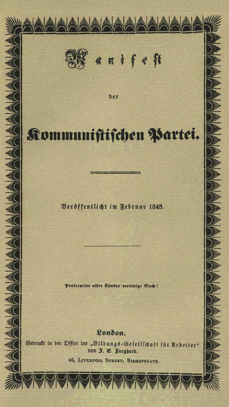 Primera edición de El manifiesto comunista.