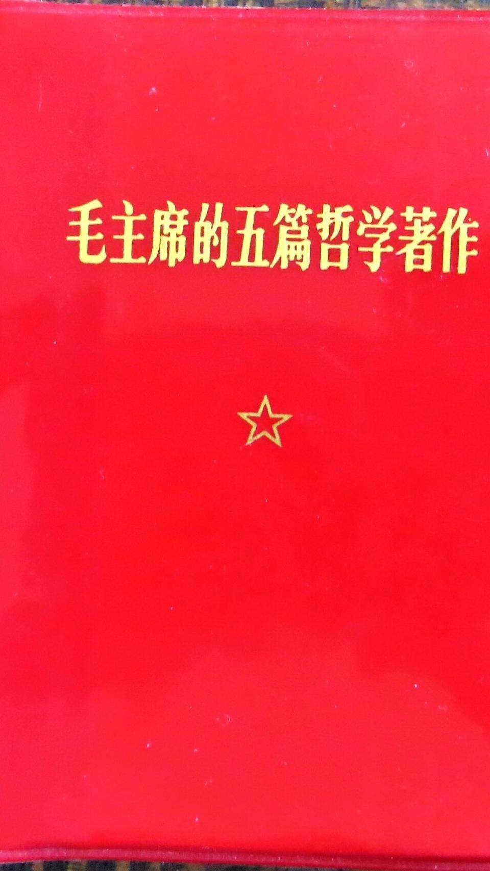 El libro rojo de Mao.