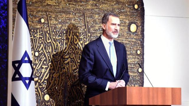 Felipe VI en su intervenciónen el V Foro Mundial sobre el Holocausto.