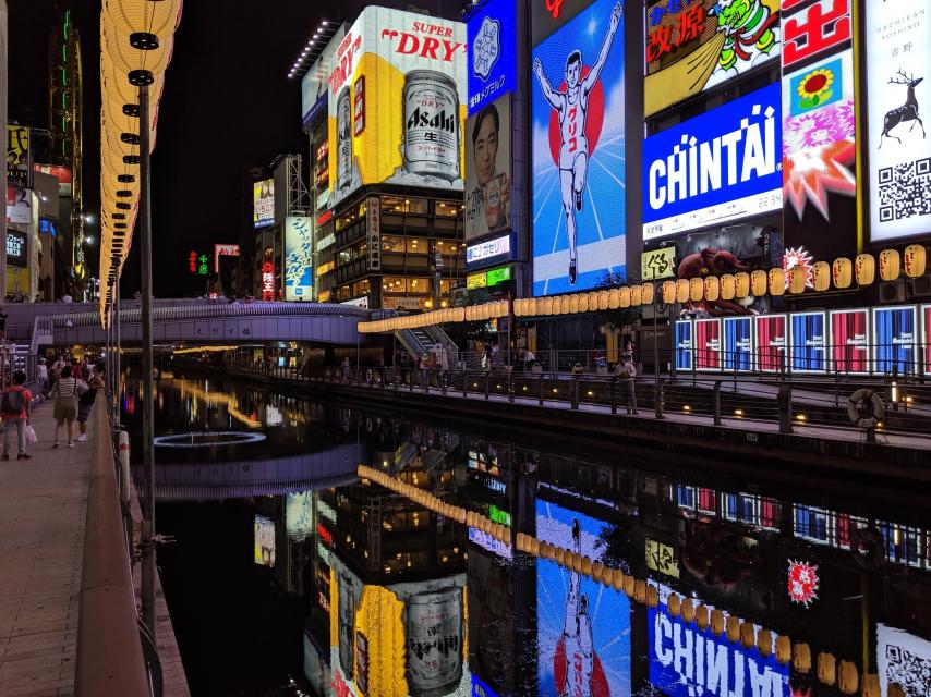 Las luces nocturnas de Osaka