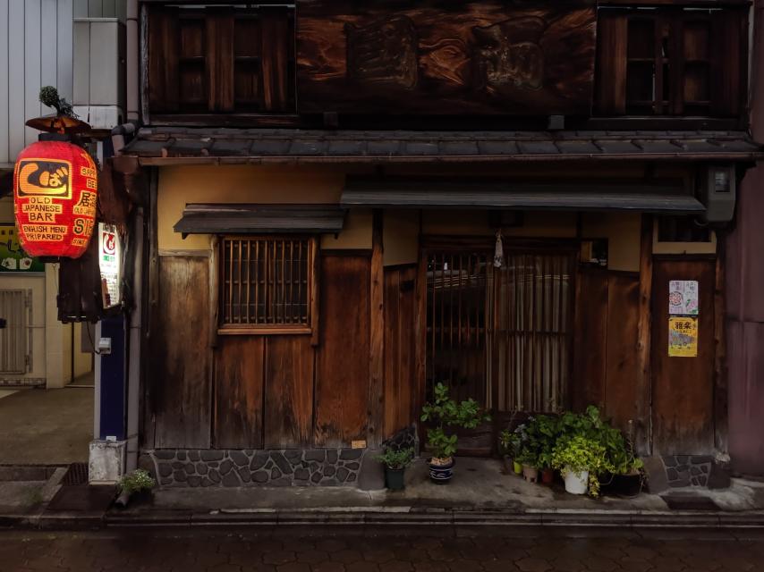 Izakaya SIBA (Kioto)