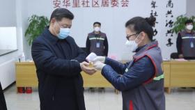 Xi jinping con una mascarilla.