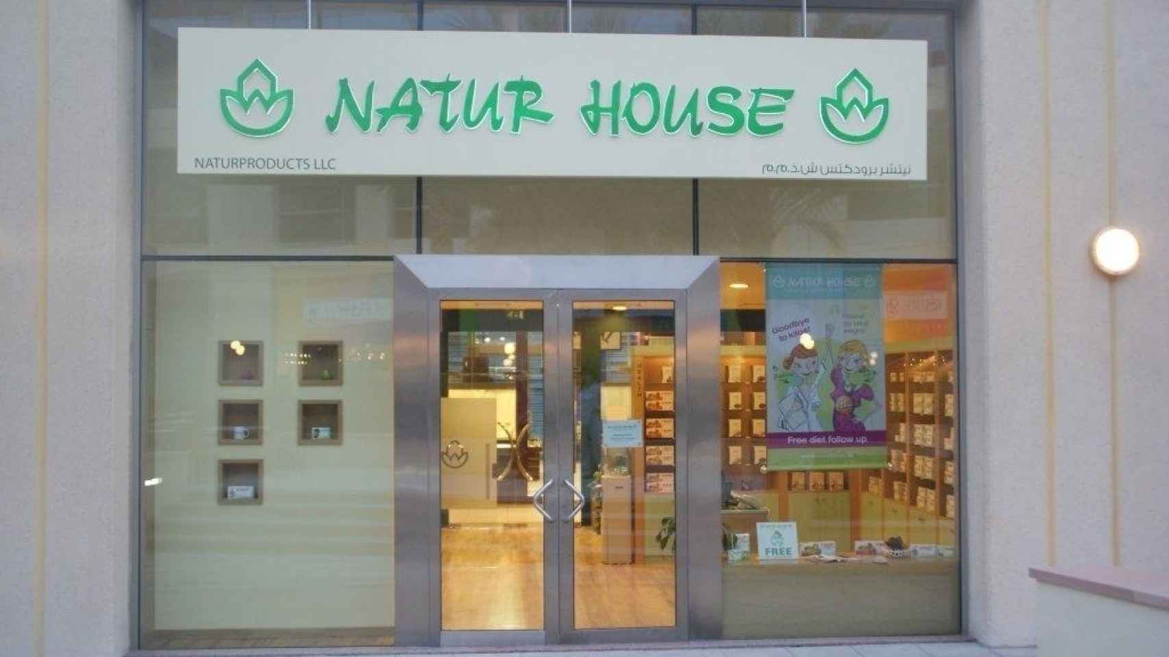 Fachada de un establecimiento de Naturhouse.