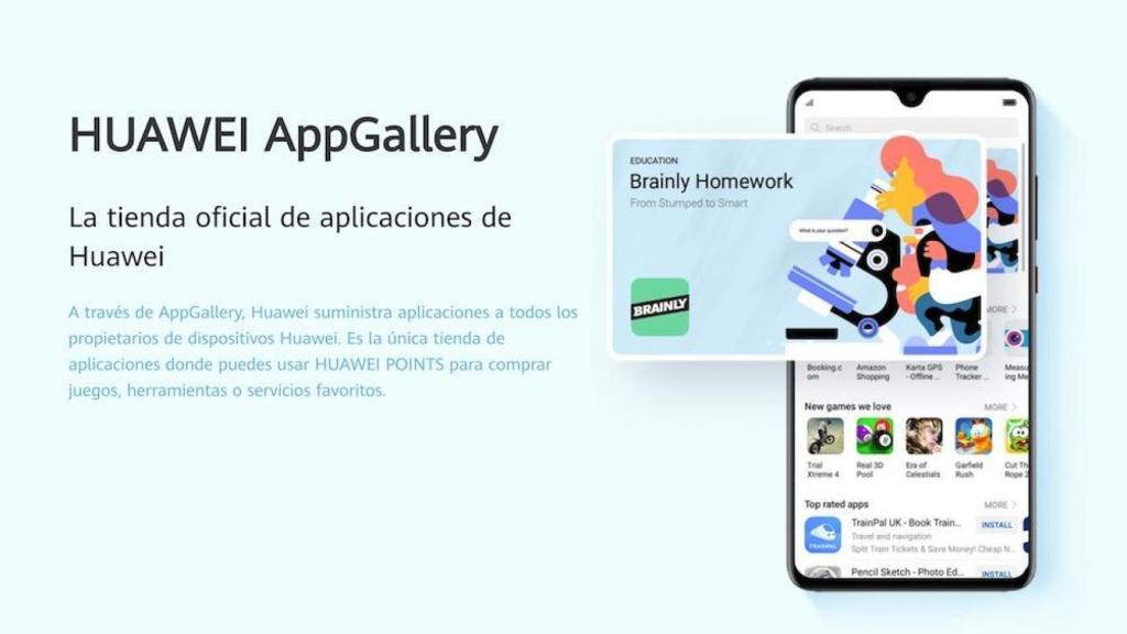 AppGallery