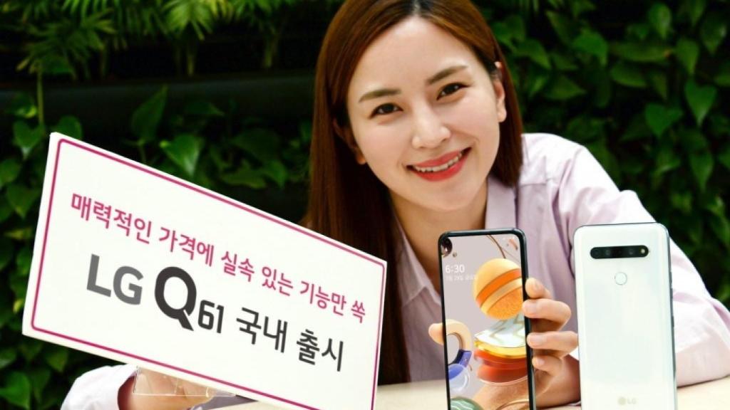 Nuevo LG Q61: pantalla perforada, cuatro cámaras y gran batería