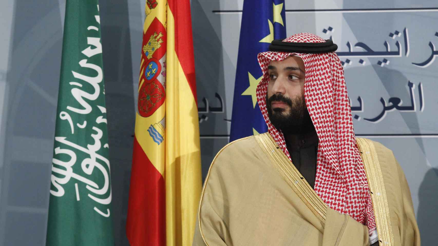 El príncipe heredero Mohamed Bin Salman
