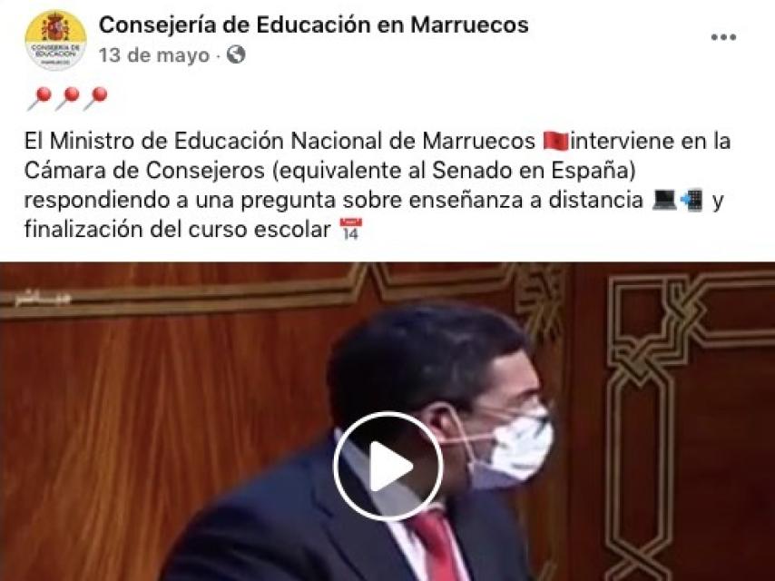 Tuit de la Consejería de Educación sobre la asistencia de la exministra Trujillo.