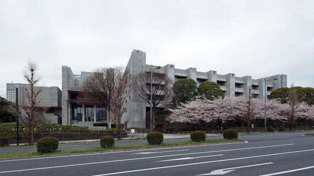 Corte Suprema de Justicia de Japón.