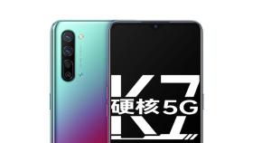 Nuevo OPPO K7 5G: cuatro cámaras, 5G y un precio bajo