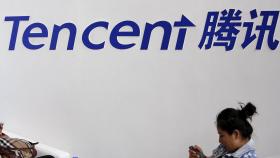 Logo de Tencent.