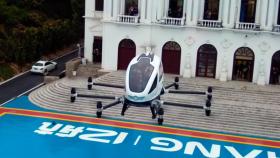 Coche volador de EHang Technology que se probará en Sevilla