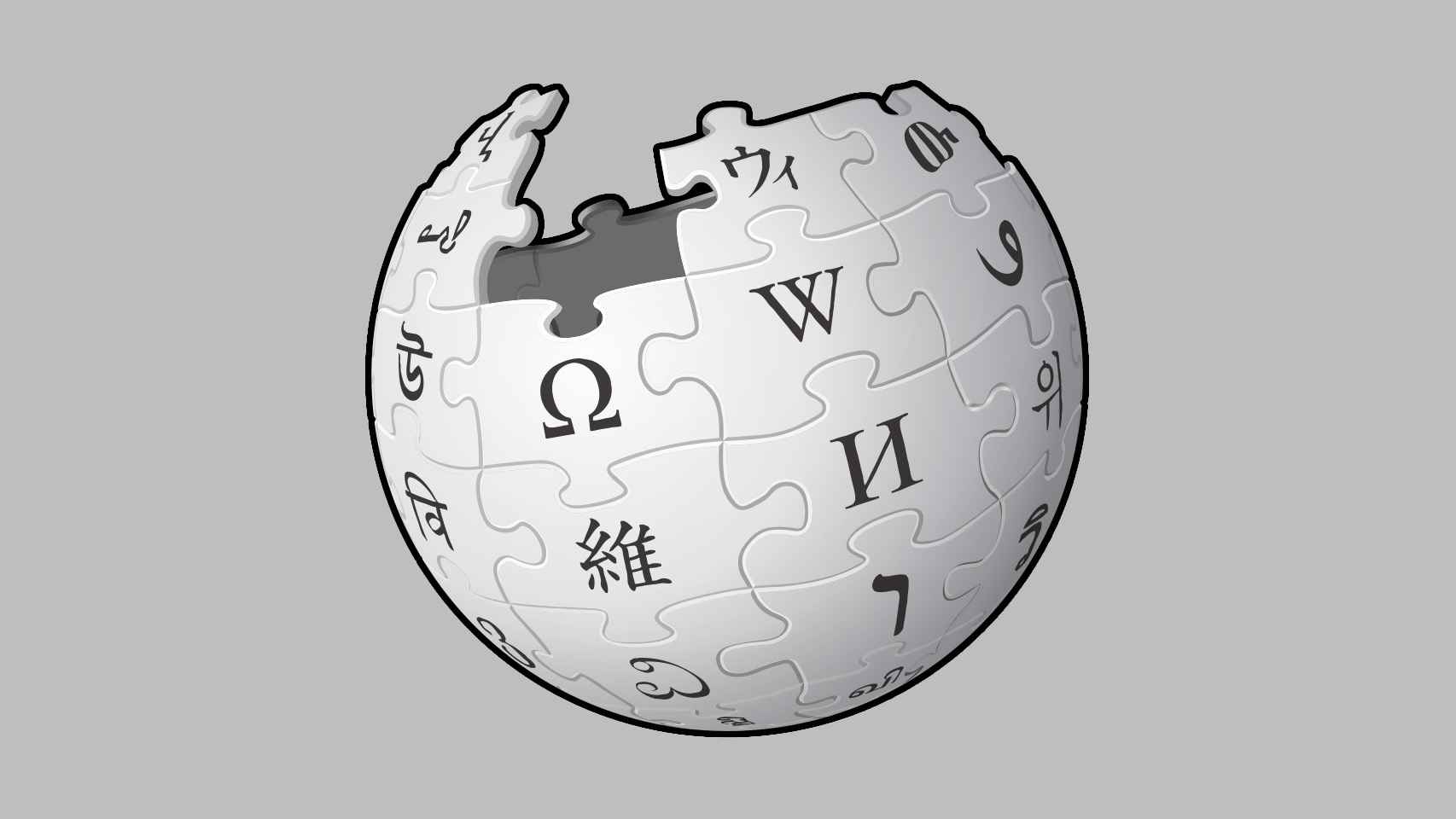 Wikipedia es una de las webs líderes dentro del conjunto C4.