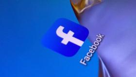 La aplicación de Facebook, la mayor red social del mundo