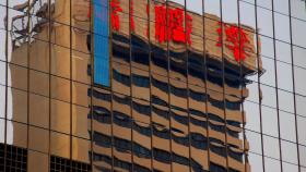 Un edificio de oficinas en Hong Kong.