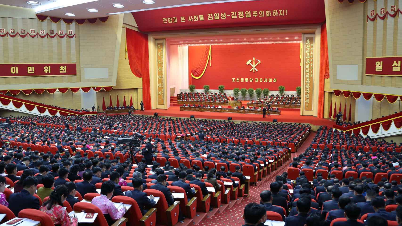 Octavo congreso del Partido de los Trabajadores en Pyongyang.