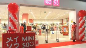 El local de Miniso en la planta baja de As Cancelas.