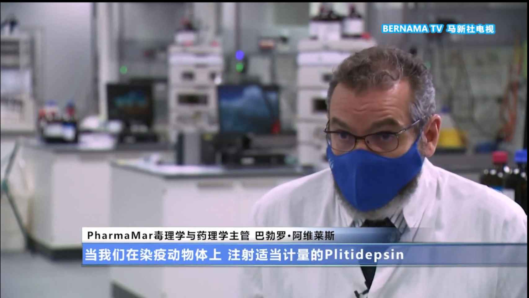 Medios chinos entrevistando a los responsables de PharmaMar