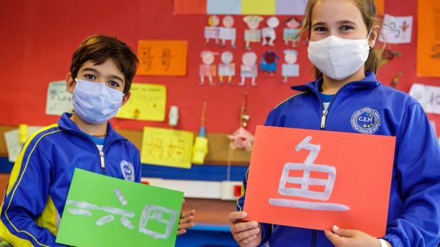 Colegio Europeo de Madrid (Madrid)