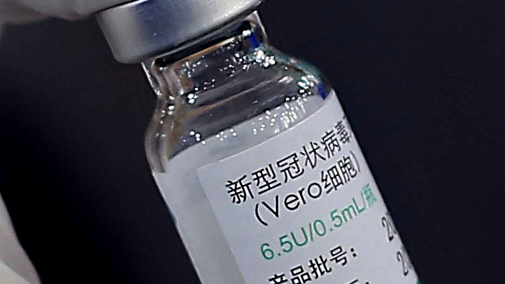 Un víal de la vacuna china de SinoPharm
