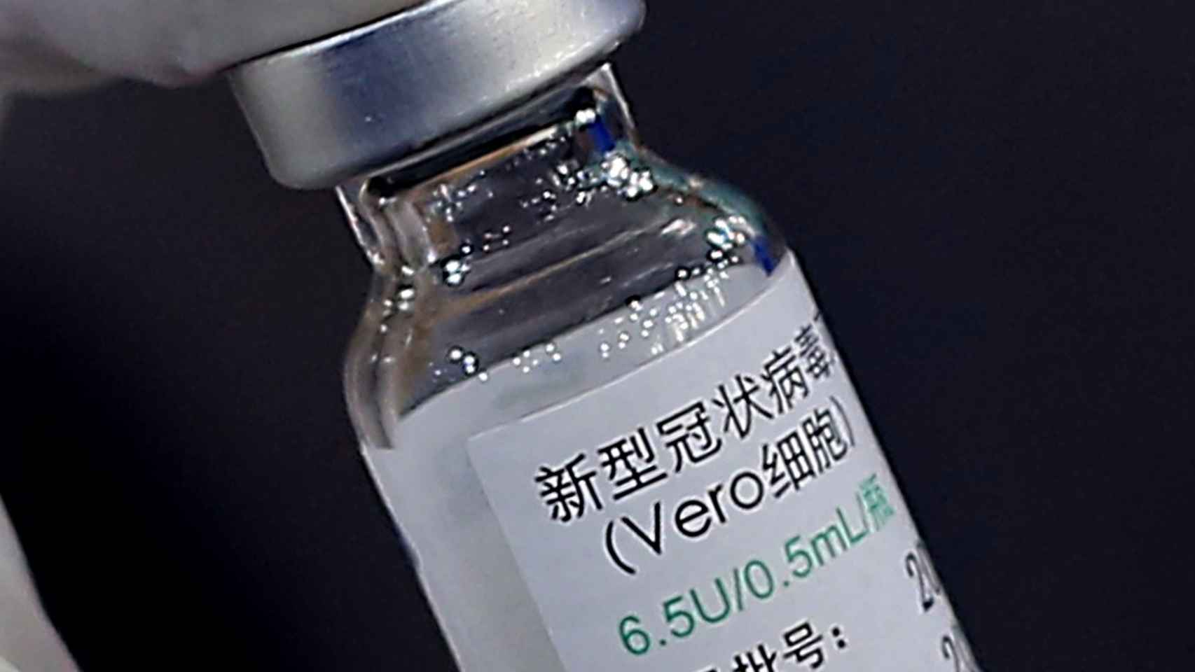 Un víal de la vacuna china de SinoPharm
