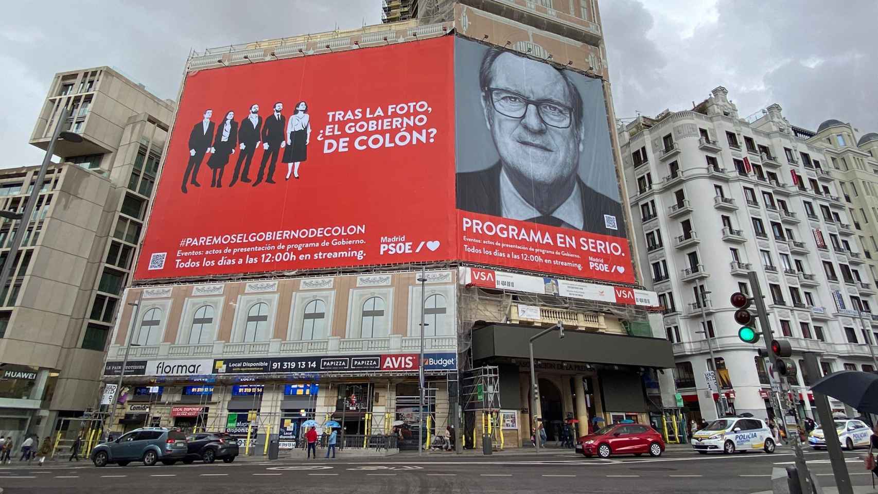 Pancarta de la campaña de Ángel Gabilondo en la Plaza del Callao en Madrid.