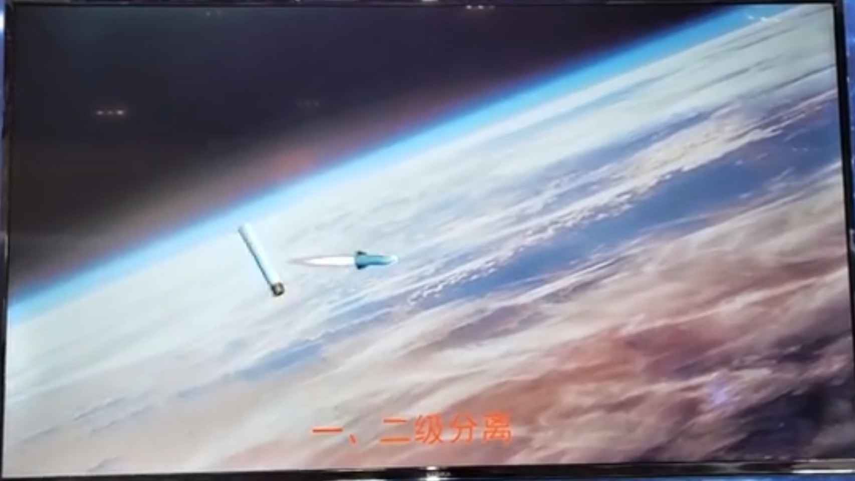 Nave espacial china