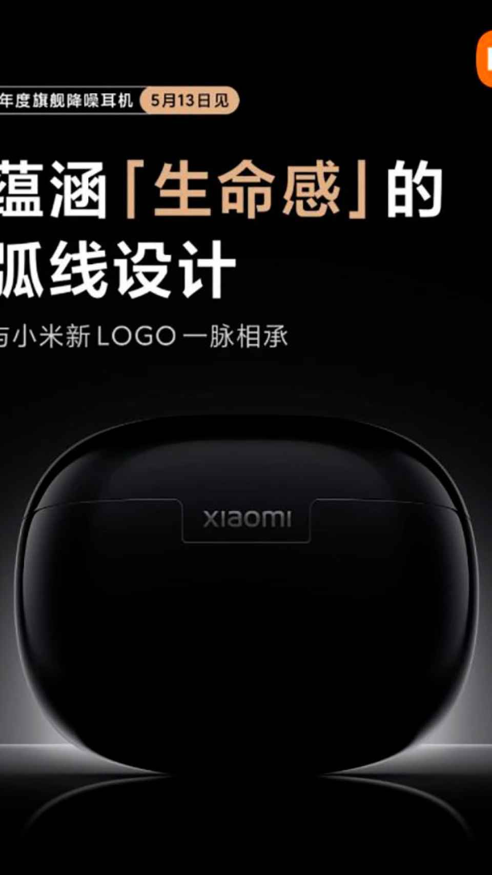 Filtración de los nuevos auriculares de Xiaomi en Weibo