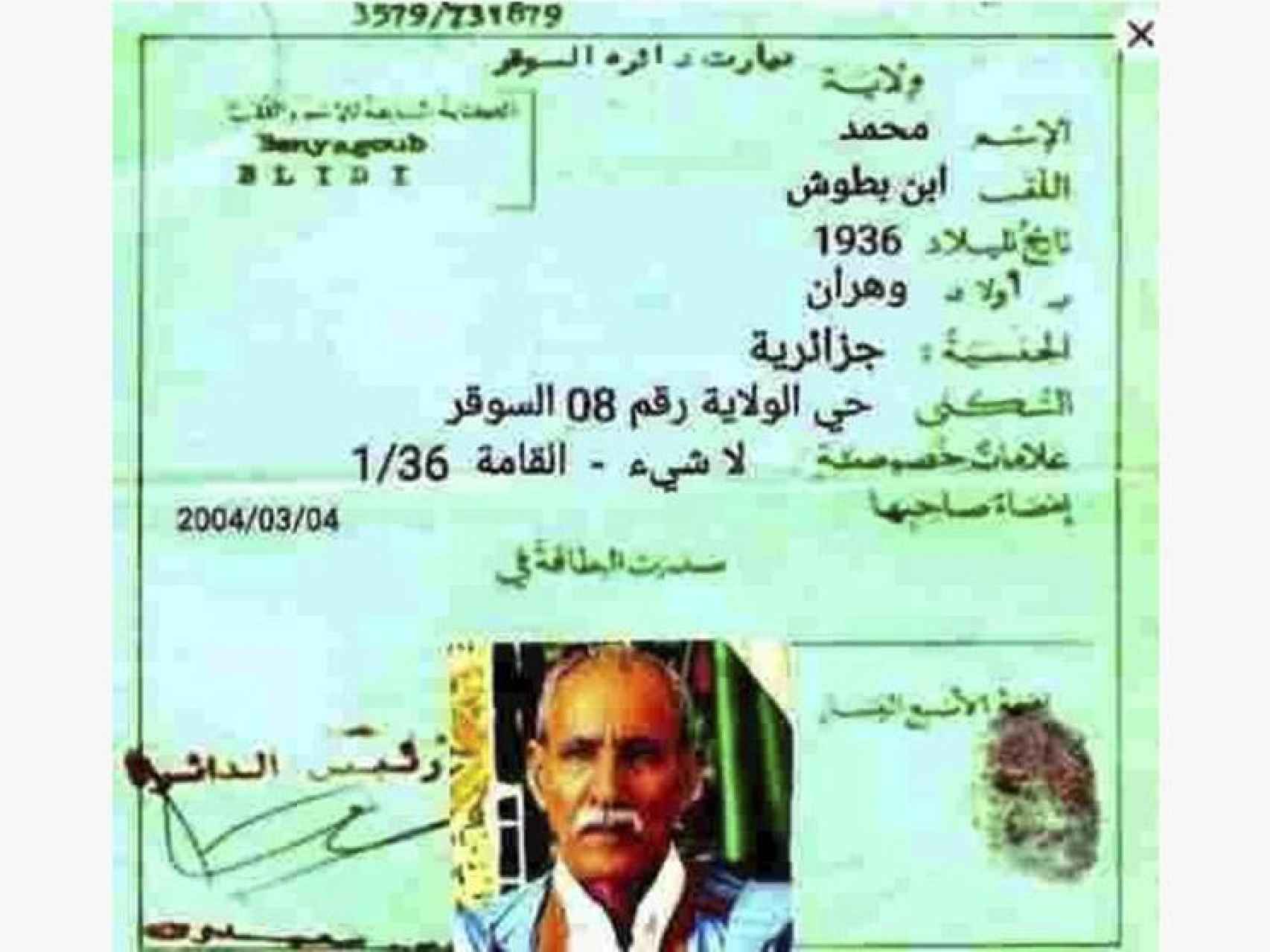 El presunto documento falso utilizado por Ghali para entrar a España, según The Algeria Times
