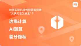 Xiaomi quiere que sus móviles puedan monitorizar terremotos