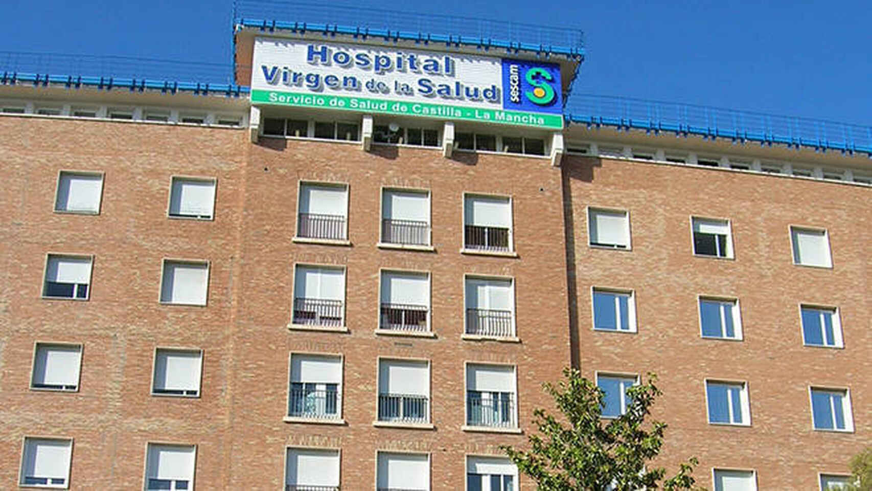 Hospital Virgen de la Salud (Toledo).
